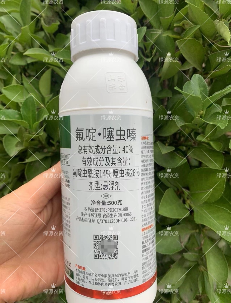 东合突蓟40%氟啶噻虫嗪蓟马杀虫剂蓟马药豇豆蓟马药