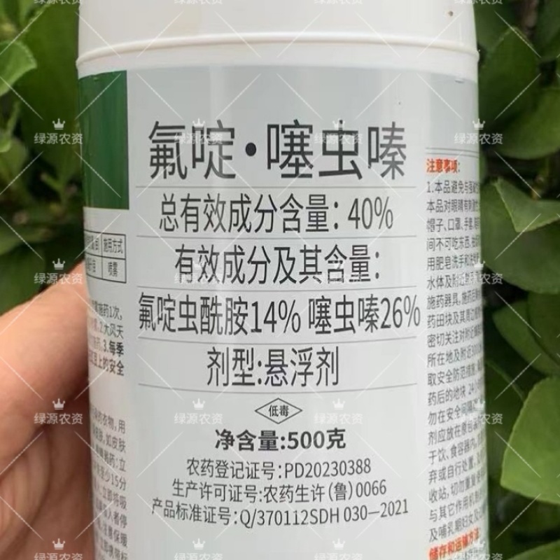 东合突蓟40%氟啶噻虫嗪蓟马杀虫剂蓟马药豇豆蓟马药