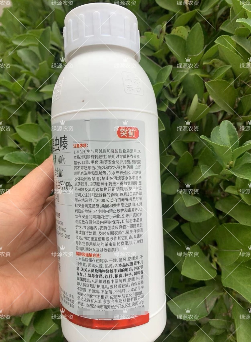 东合突蓟40%氟啶噻虫嗪蓟马杀虫剂蓟马药豇豆蓟马药