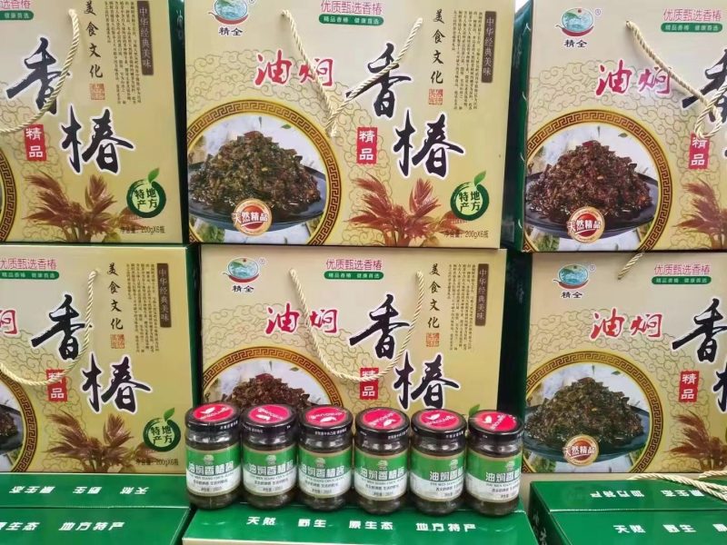 2024香椿芽咸菜礼盒，礼盒，