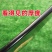 包邮修树新型树铲加厚树窜子锰钢砍树枝工具砍柴锻打修剪淬火
