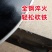 包邮修树新型树铲加厚树窜子锰钢砍树枝工具砍柴锻打修剪淬火