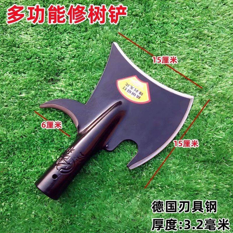 包邮修树新型树铲加厚树窜子锰钢砍树枝工具砍柴锻打修剪淬火