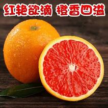 江西血橙品质保证诚信经营欢迎联系接商超市场电商