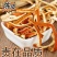长期供应陈皮自家自产自销超高性价比