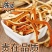 长期供应陈皮自家自产自销超高性价比