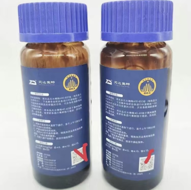 天达2116抗逆防冻剂植物防冻液果树蔬菜缓解冻害抗寒