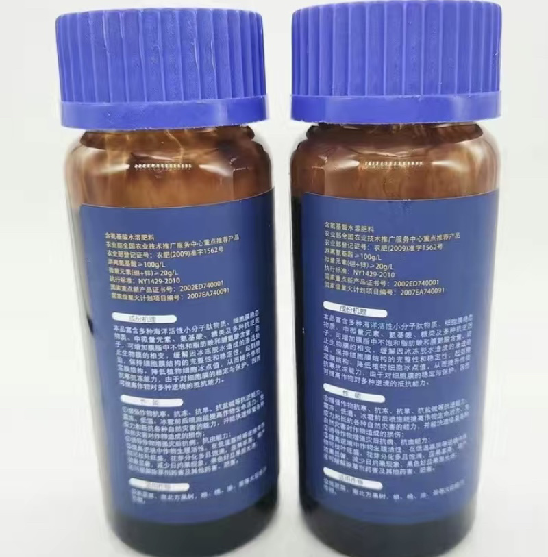 天达2116抗逆防冻剂植物防冻液果树蔬菜缓解冻害抗寒
