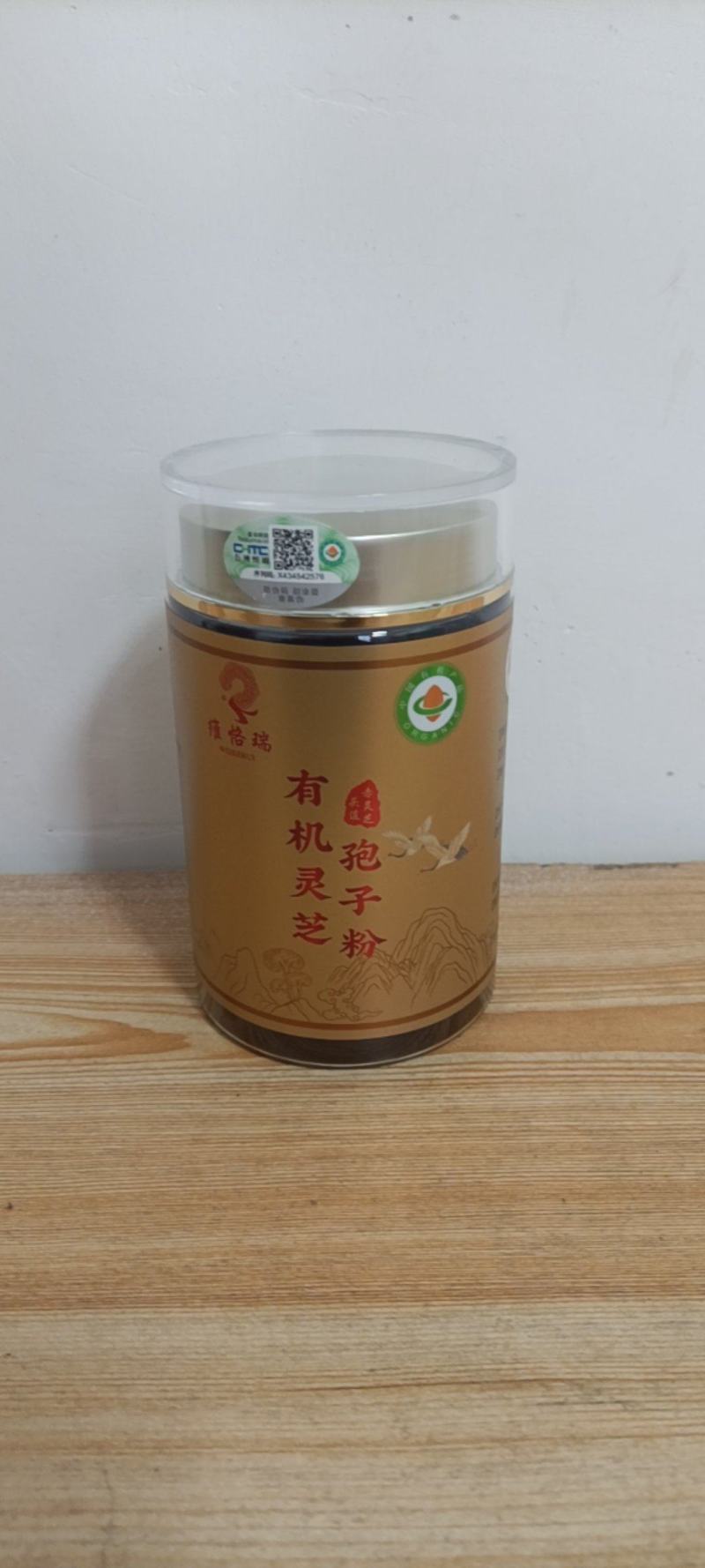 有机灵芝孢子粉，头道粉，药厂生产+保险公司承保，产地直发