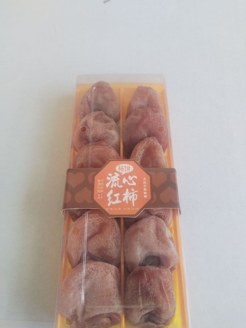 临朐吊柿饼红饼
