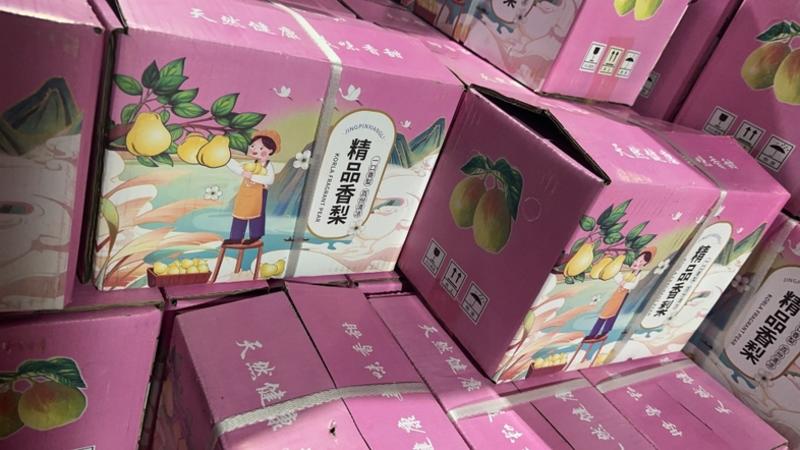 【热卖品】礼盒香梨库尔勒香梨礼盒产地直供