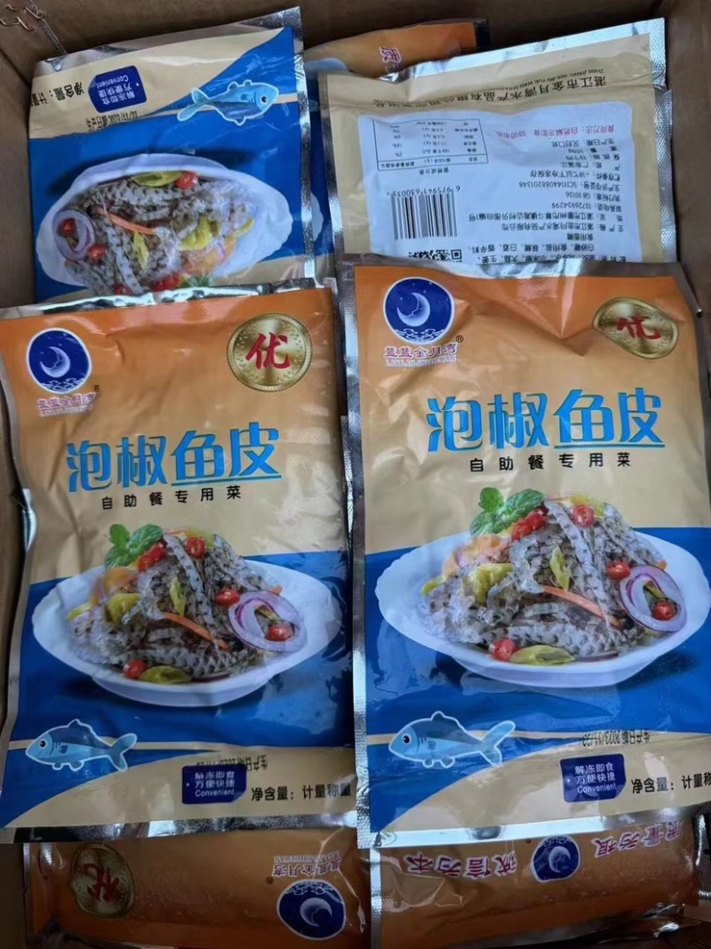 厂家直销泡椒鱼皮开袋即食凉拌小菜爽口小菜即食鱼皮