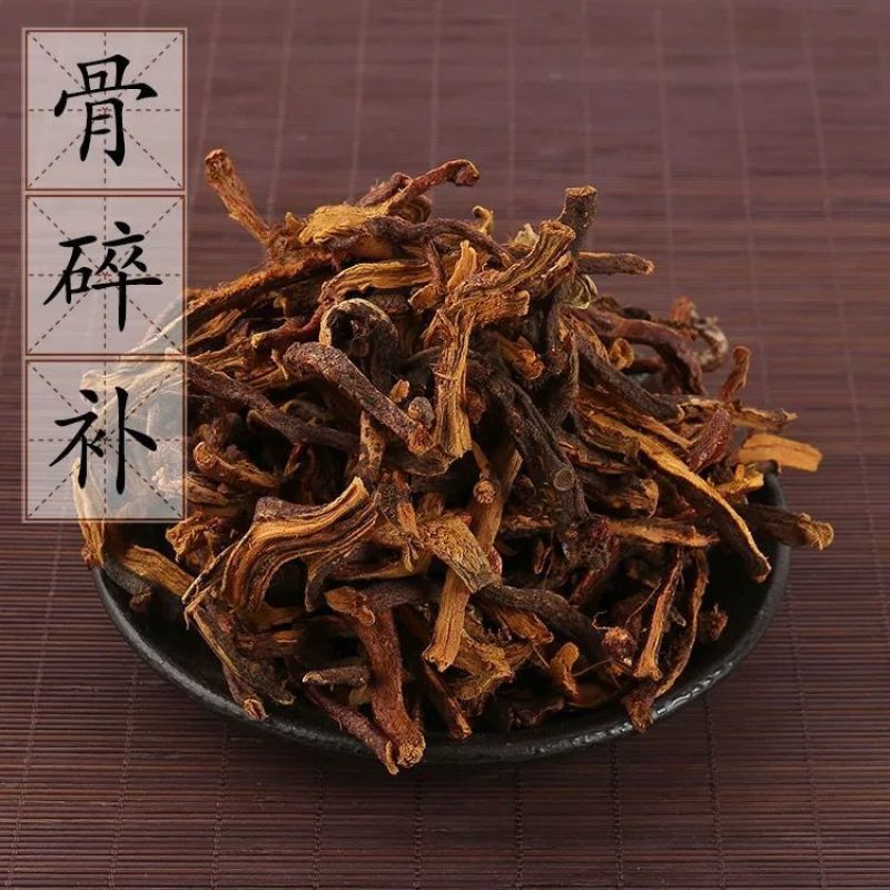 中药材骨碎朴肉碎补石岩姜猴姜毛姜申姜骨碎朴包邮