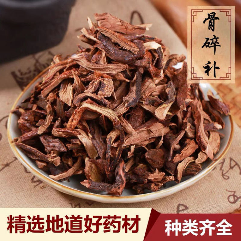 中药材骨碎朴肉碎补石岩姜猴姜毛姜申姜骨碎朴包邮