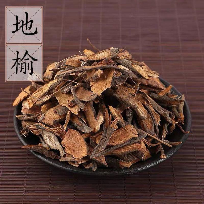 生地榆地榆500克地榆赤地榆地榆