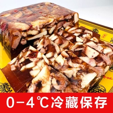 香辣猪头肉冻批发，一袋起发，三袋包邮，全国发货，送货上门