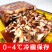 香辣猪头肉冻批发，一袋起发，三袋包邮，全国发货，送货上门