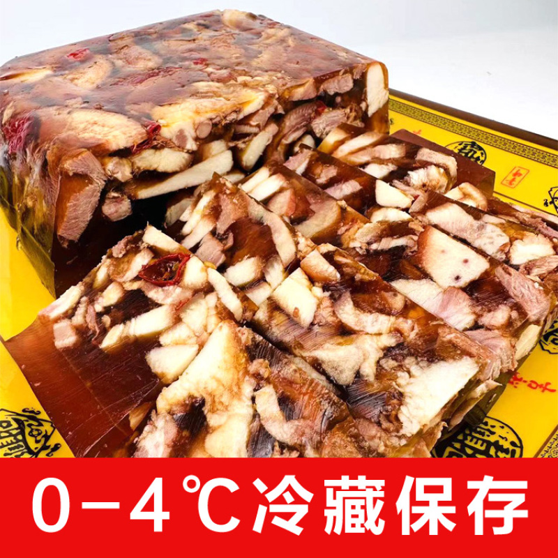 香辣猪头肉冻批发，一袋起发，三袋包邮，全国发货，送货上门