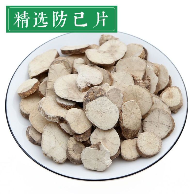中药材粉防己粉寸己汉防己土防己广防己汉中防己