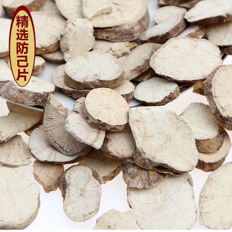 中药材粉防己粉寸己汉防己土防己广防己汉中防己
