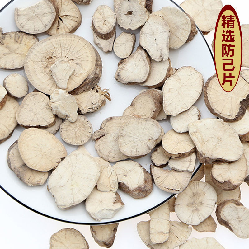 中药材粉防己粉寸己汉防己土防己广防己汉中防己