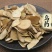乌药中药材乌药乌药切片乌药片新货乌药包邮