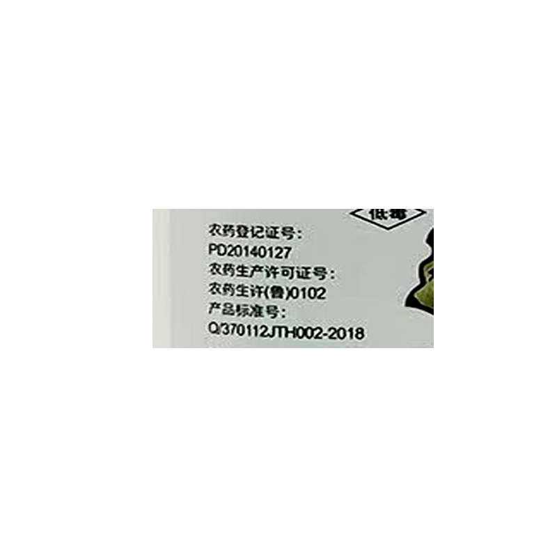 40%烯酰吗啉霜霉病杀菌剂悬浮剂农药