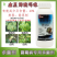 40%烯酰吗啉霜霉病杀菌剂悬浮剂农药