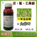 大蒜除草剂戊氧乙草胺除草剂农药