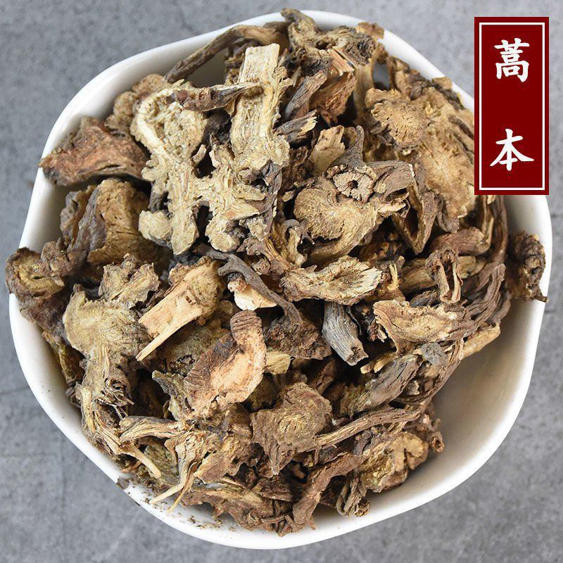 藁本蒿本片辽藁本泡茶煲汤新货藁本包邮
