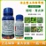 烟嘧磺隆莠去津玉米苗后除草剂农药