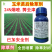 烟嘧磺隆莠去津玉米苗后除草剂农药
