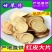 甘草批发批发价大片润喉正品红皮甘草一泡茶水甘草片