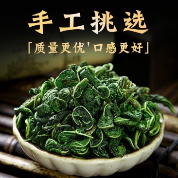 桑叶茶正品特级新鲜霜后桑叶干桑葚叶搭配枸杞桑葚干胎菊泡茶