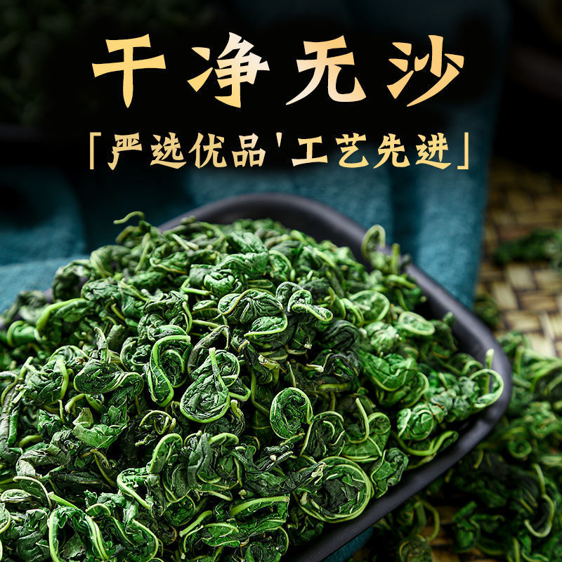 桑叶茶正品特级新鲜霜后桑叶干桑葚叶搭配枸杞桑葚干胎菊泡茶