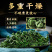 桑叶茶正品特级新鲜霜后桑叶干桑葚叶搭配枸杞桑葚干胎菊泡茶