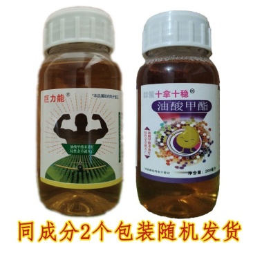 油酸甲酯助剂植物油助剂飞防助剂渗透剂扩散剂