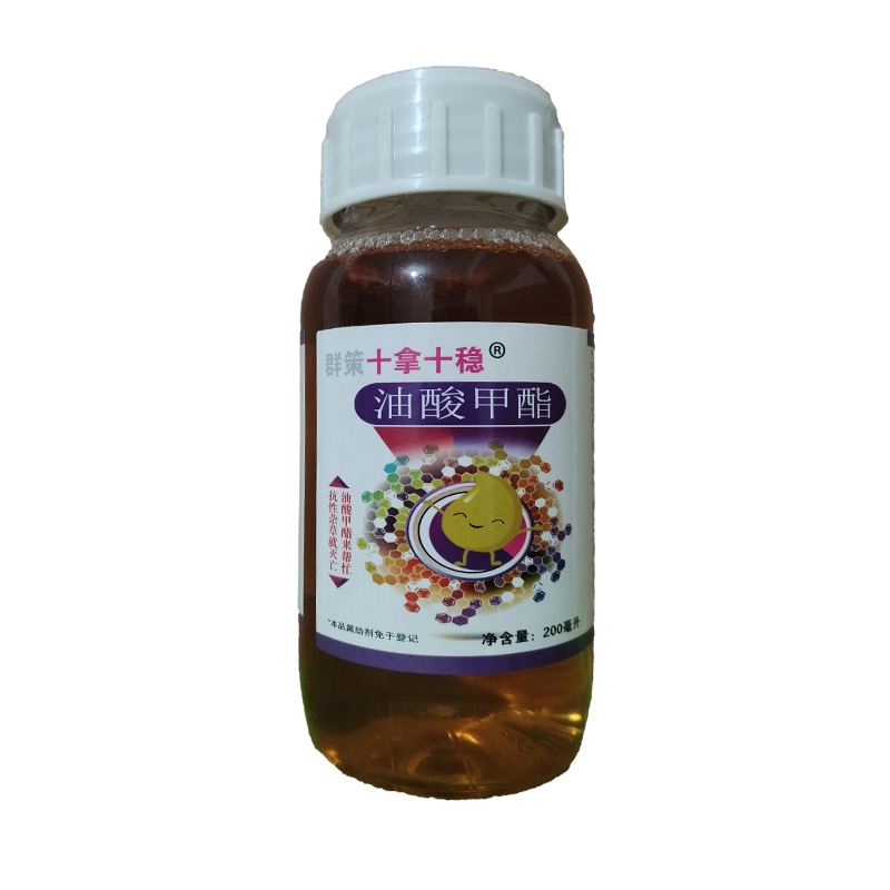 油酸甲酯助剂植物油助剂飞防助剂渗透剂扩散剂