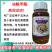 油酸甲酯助剂植物油助剂飞防助剂渗透剂扩散剂