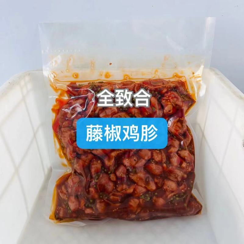 藤椒鸡胗批发，一袋起发，三袋包邮，全国发货，送货上门不？