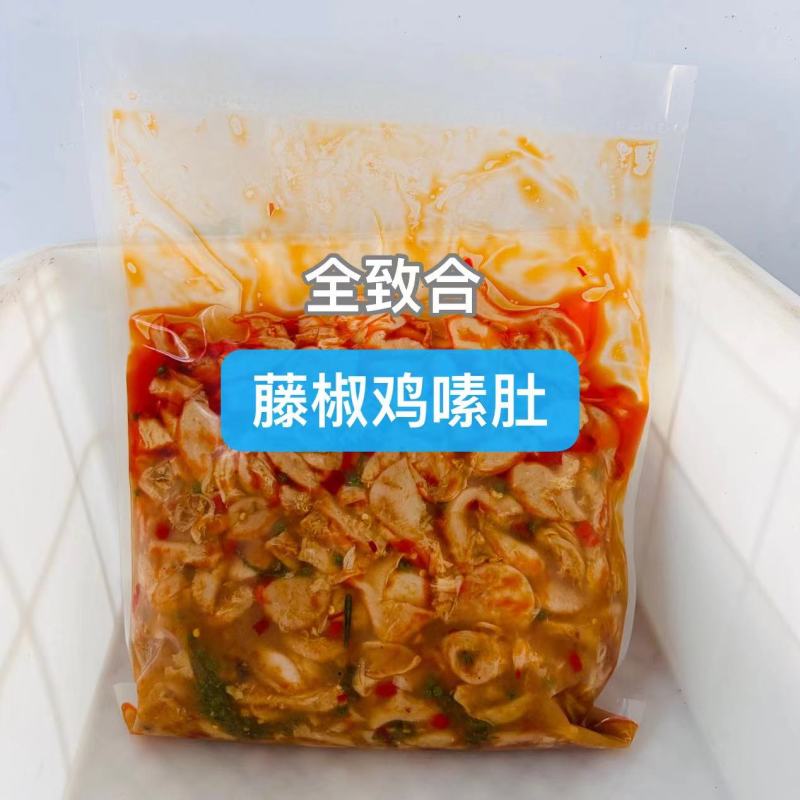 藤椒鸡胗批发，一袋起发，三袋包邮，全国发货，送货上门不？