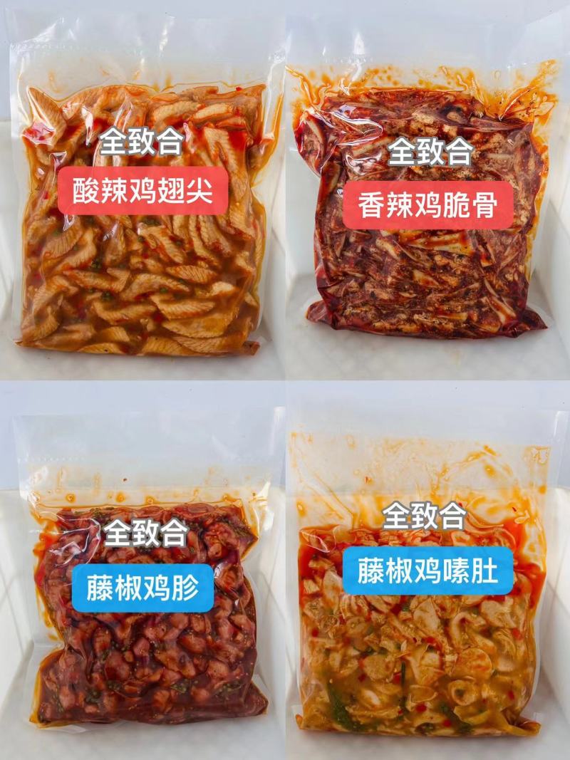 藤椒鸡胗批发，一袋起发，三袋包邮，全国发货，送货上门不？