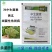 中生菌素黄瓜细菌性角斑病细菌性病害杀菌剂农药