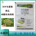 中生菌素黄瓜细菌性角斑病细菌性病害杀菌剂农药