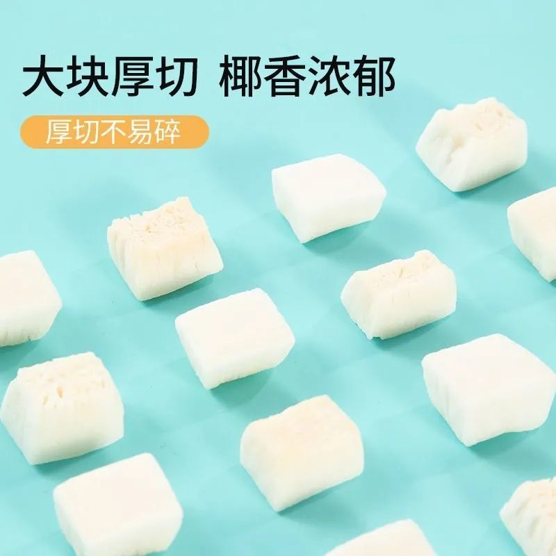 净重批发奶香烤椰子脆块椰子肉脆片角水果干海南风味特产零食