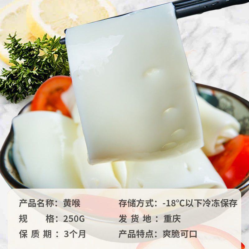 新鲜猪黄喉商用干净去油猪心管火锅食材冒菜串串毛血旺大包装