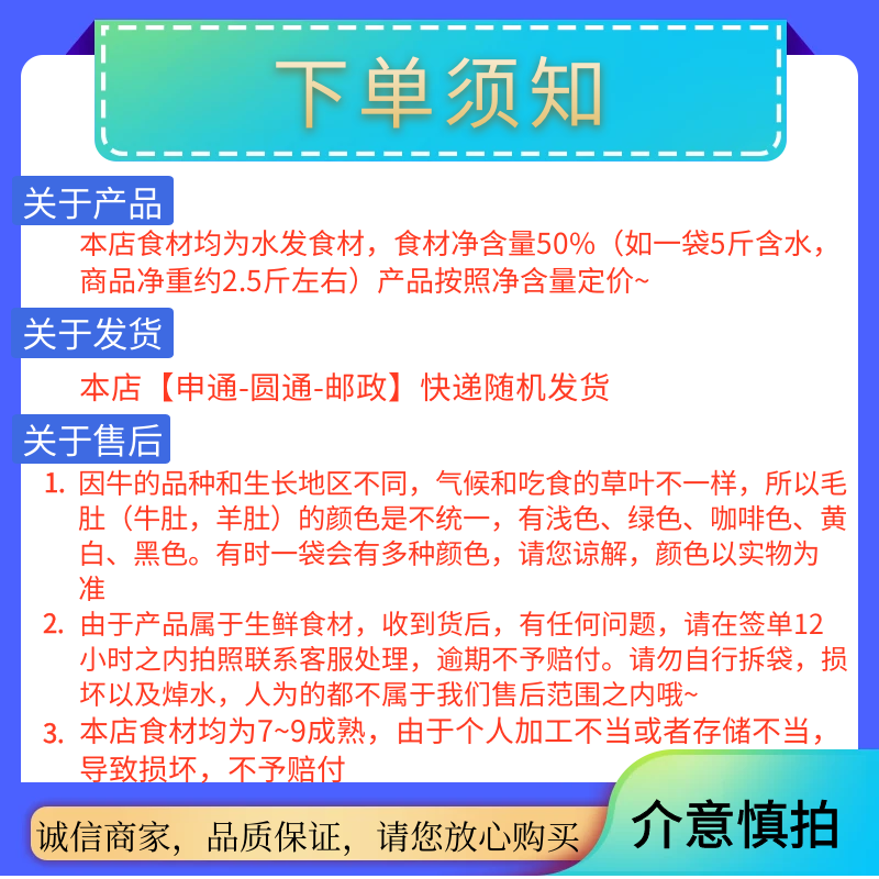 新鲜猪黄喉商用干净去油猪心管火锅食材冒菜串串毛血旺大包装