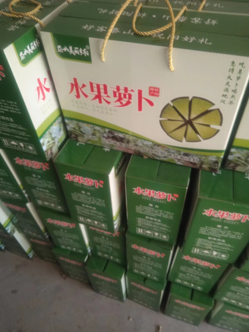 箱装精萝卜一手货源量大从优欢迎咨询