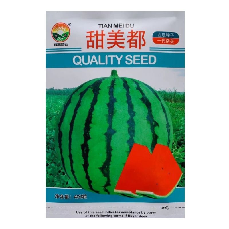400粒原包装甜美都西瓜种子皮薄耐裂含糖量高有蜡粉特甜西