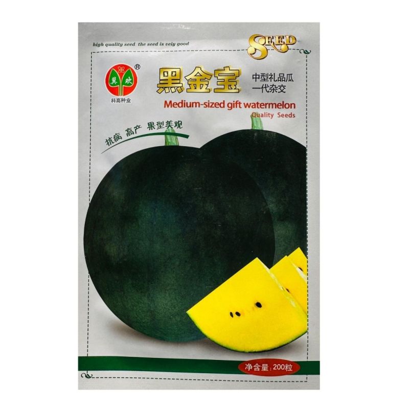 科高黑金宝西瓜种子特甜黑皮黄心西瓜种子中型礼品瓜糖度高新